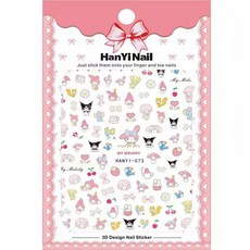 마이멜로디네일