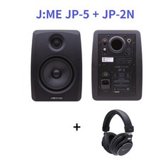 [찬양랜드] JME JP-5 (2통) + 방진패드 포함/ 제이미 사운드 jp5 5인치 모니터 스피커 / 홈레코딩 모니터링, JP-5 +JP-2N(헤드폰)