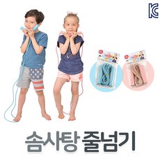KDS 솜사탕 줄넘기 색상랜덤