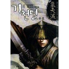 소설이드