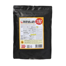 식자재왕미트볼