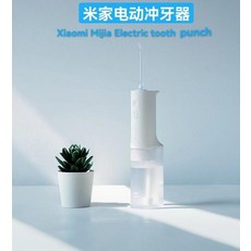 샤오미워터픽2세대