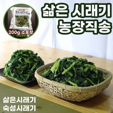 배추우거지유기농