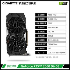 asusrtx3090