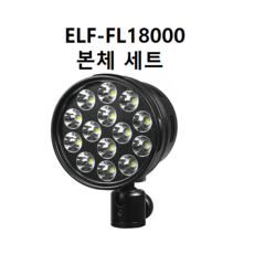 ELF-FL18000+Z50A배터리 전용케이스 집어등 풀세트, 기본
