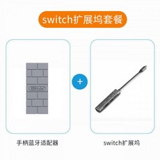 듀얼쇼크리시버