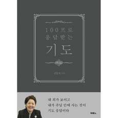 중고등한국고전