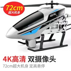 농업용중고드론