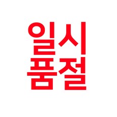 백조이 오랜시간 바른자세 유지 도와주는 자세교정방석 시트라이트 학생용 차량용 사무실용, 블랙