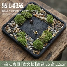 실내조경분수대