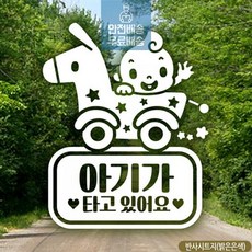 drive유모차