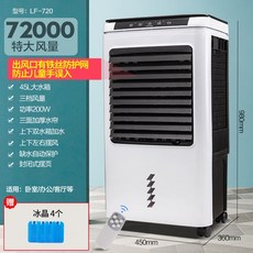 벨레냉장고