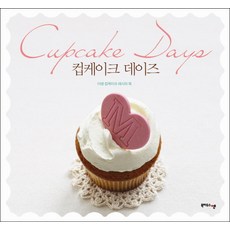 컵케이크데이즈