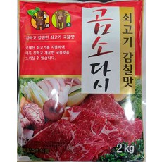 곰소참기름