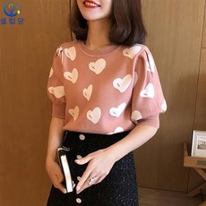 마르디메크르디니트