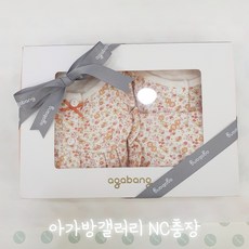 아가방신생아선물세트