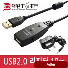 PC부품 2.0 리피터 유전원 랜허브 랜선 컨트롤러 인터넷 블루투스이어폰