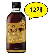 칸타타 콘트라베이스 콜드브루 블랙, 500ml, 12개