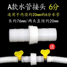 에어컨실외기호스셀프단열