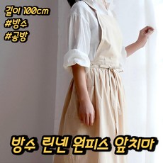 긴조끼원피스도안