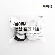 아이정안전커버