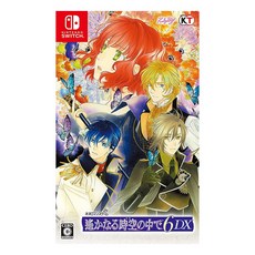 머나먼시공속에서