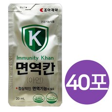 조아제약면역칸