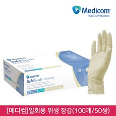 뷰티퀸코리아 [메디컴]반영구 시술용 진료용 일회용 라텍스 장갑(100개50쌍), 1box