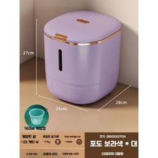 쌀보관통 방습 전용 보관함 진공 쌀 냉장고, C. 대형 그레이프 퍼플 고양이 22마리 수납 가능/방