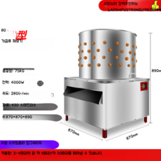 위니아냉동고155리터