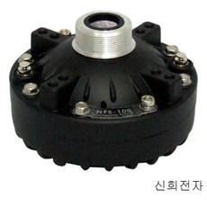 사이렌유니트