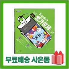 천재교육영어교과서
