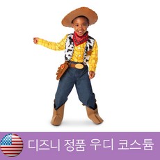 유아토이스토리코스튬