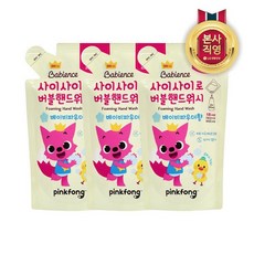 베비언스핑크퐁핸드워시리필200ml