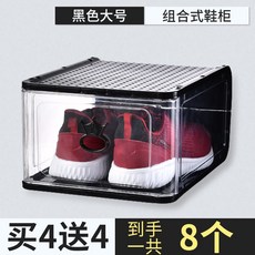콘티고스토어 플라스틱수납함 플라스틱수납박스 신발함 투명 서랍식 레이어드 AJ 신발장 룩 신기 성급 공간 비닐 심플 구두걸이