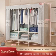 간단한 옷장 조립 원단 캐비닛, 31 31 Space Dream 160CM