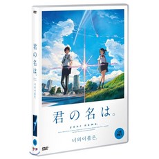 너는특별하단다dvd