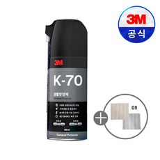 3M 윤활방청제 K-70 230g 녹방지 스프레이 사은품 행주 증정, 1개