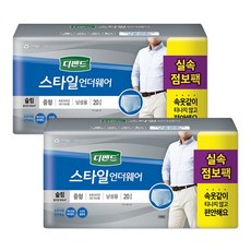 디펜드 남성용 스타일 언더웨어 성인기저귀 슬림 중형, 20매, 2팩
