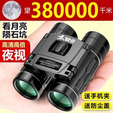 48fd5c85301a297f6193b5b932c8a68e0b86e1027889e7565e1434e8da3b.jpg