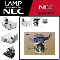 NEC 프로젝터램프 NP20LP/NP-U310X 교체용 NEC 순정품램프 당일발송