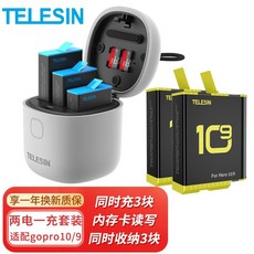 텔레신충전기