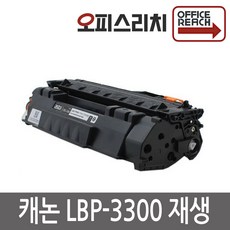 캐논 LBP-3300 대용량 재생토너 선명한출력 CRG-308II, 검정, 1개