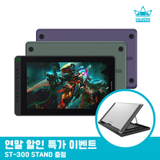[스탠드 포함] 휴이온 KAMVAS 13 정품 액정타블렛 드로잉패드, 코스모 블랙