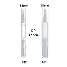 오일펜공병 용기 큐티클 화장품 소분, 10개입, 3ml