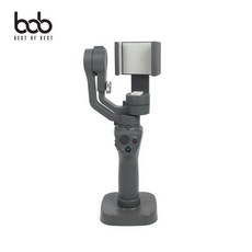 나누리_bob DJI 오즈모 모바일2 전용 짐벌 거치대 도크 dock 오즈모포켓핸드폰 오즈모악세사리 오즈모포켓거치대 촬영용품 오즈모거치대+sksnfl, 그레이, 나+오즈모모바일2거치대
