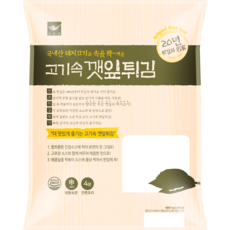 튀김의 명가 사옹원에서 만든 고기속깻잎튀김 1kg(사옹원), 1kg, 1개