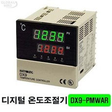 한영넉스 DX9-PMWAR PID 오토튜닝 디지털 온도조절 - dx9