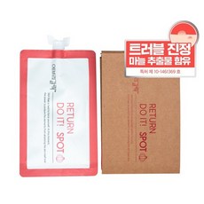 리턴두잇 피부 미백 기미 제거 크림 목 얼굴 눈 손가락 눈가 점 추천, 35ml, 1개