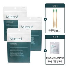 사전구매 세트울트라민트 180정 리필형 3개+대나무칫솔 2개 +마일드민트 90정 리